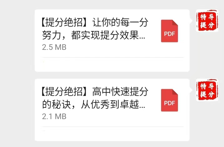 高中语文作文写作思路和技巧,高中语文满分作文攻略书