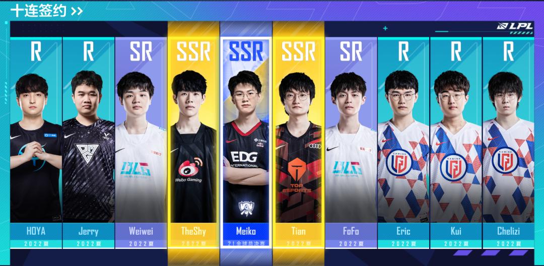 英雄联盟电竞经理冠军卡平民攻略,英雄联盟电竞经理活动攻略