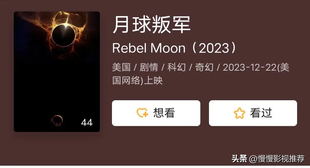 即将上映的15部电影,即将上映的19部电影