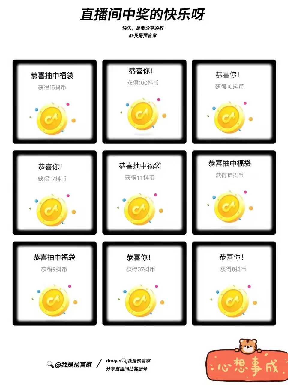 免费抢福袋iphone13直播间,直播抢免费福袋苹果13