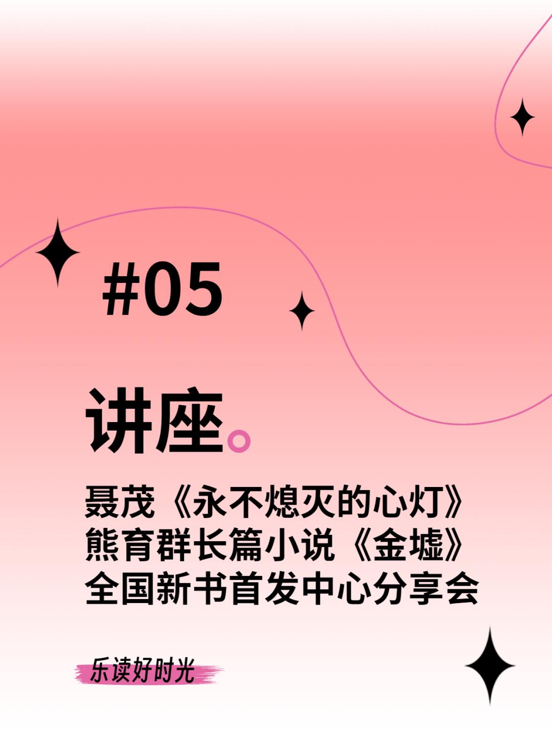 FTweekend文末有福利｜您有一份周末文艺漫游计划请查收