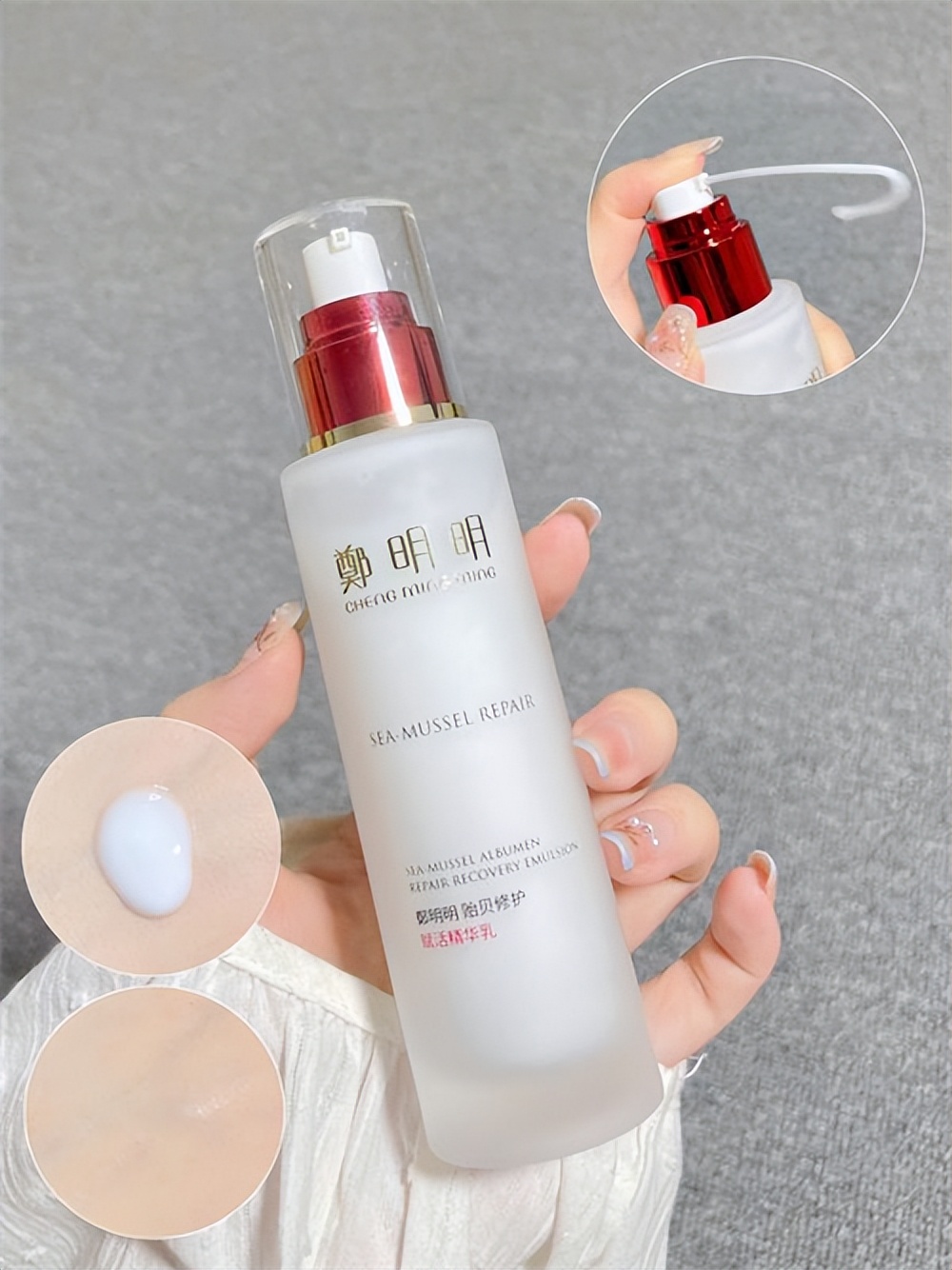 郑明明贻贝修护赋活套多久有效果,郑明明贻贝修护套装深圳哪里有卖