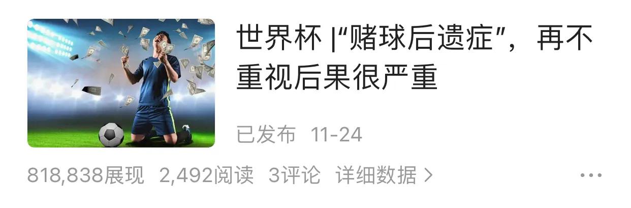 为什么一下子就没有推荐量了,为什么忽然没有推荐量了