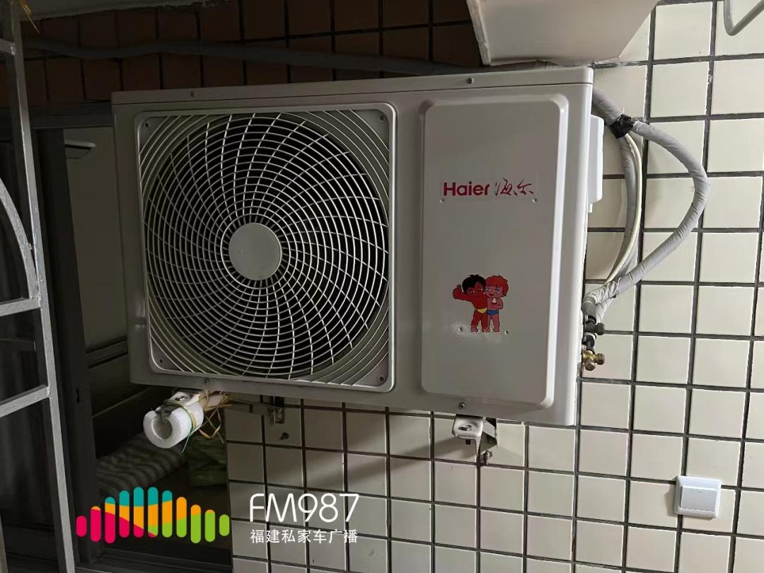修空调被人忽悠一千,福州一业主修空调