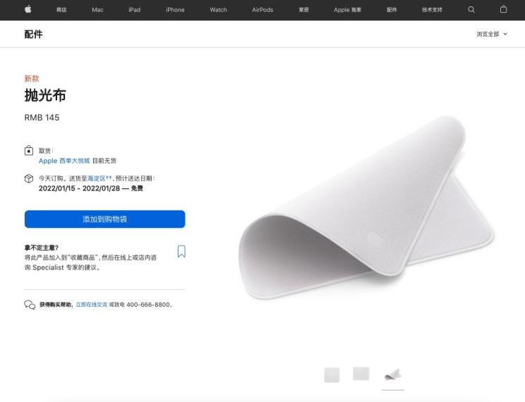 特斯拉限量版哨子开箱,特斯拉哨子限量版