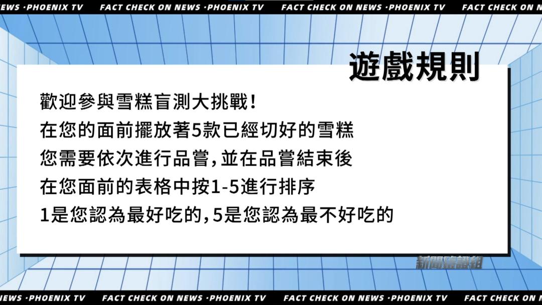 雪糕刺客烧不坏吗,雪糕刺客为什么放上去没反应