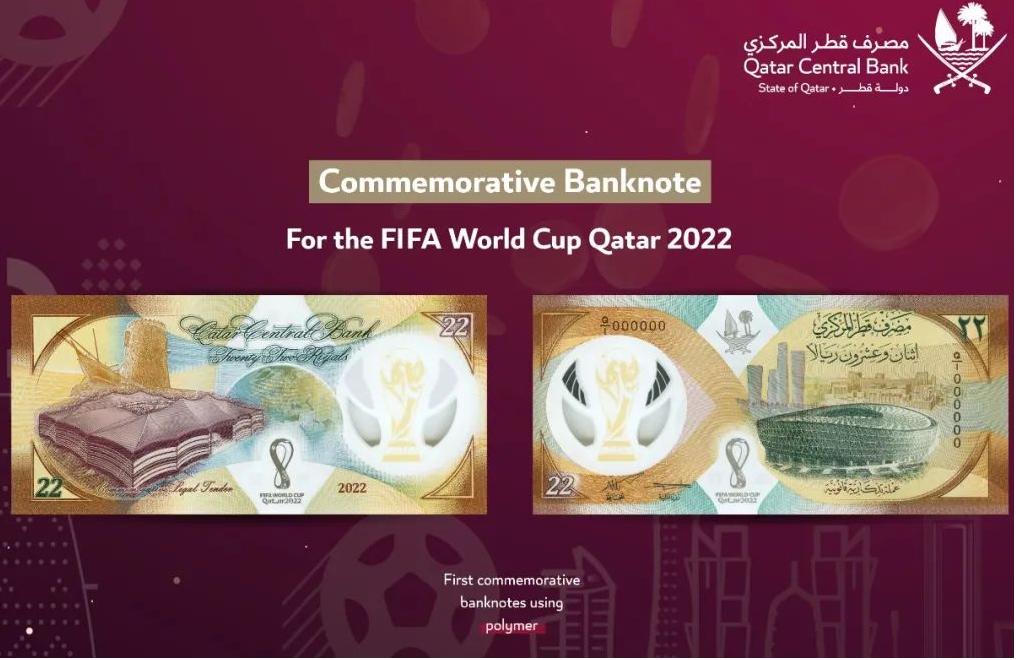 卡塔尔王子花了多少钱举办世界杯,卡塔尔王子世界杯花了多少钱