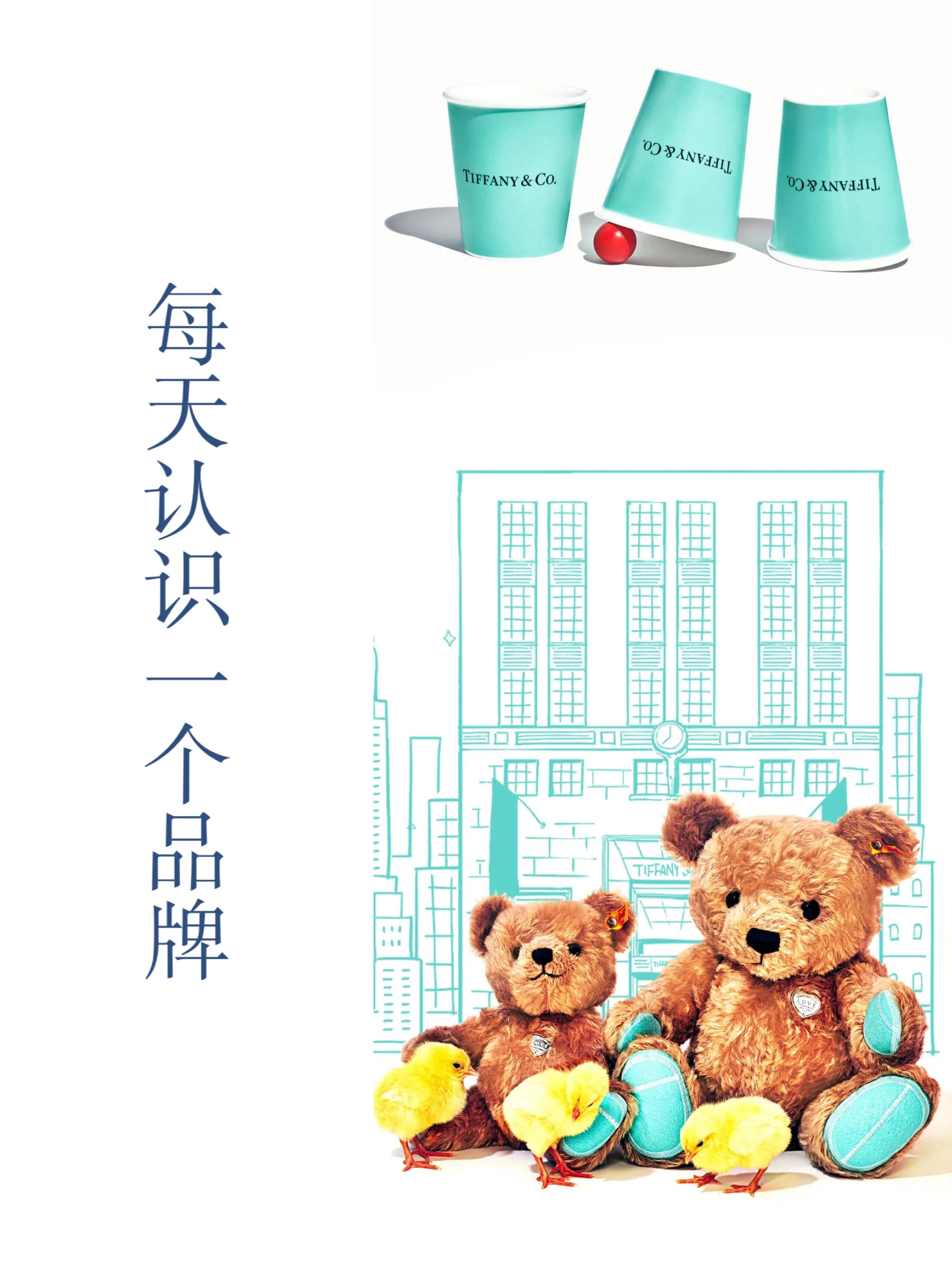 tiffanyco蒂芙尼正式入驻天猫,tiffany蒂芙尼品牌介绍