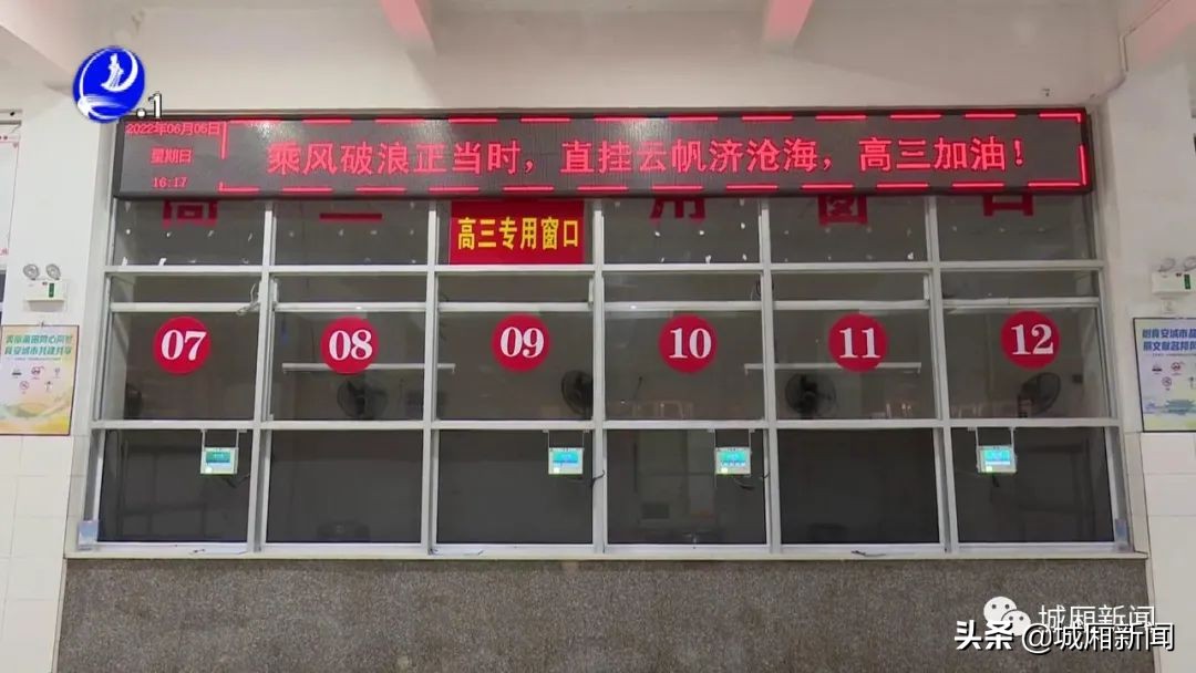 莆田五中高考爱心餐,520爱心营养餐