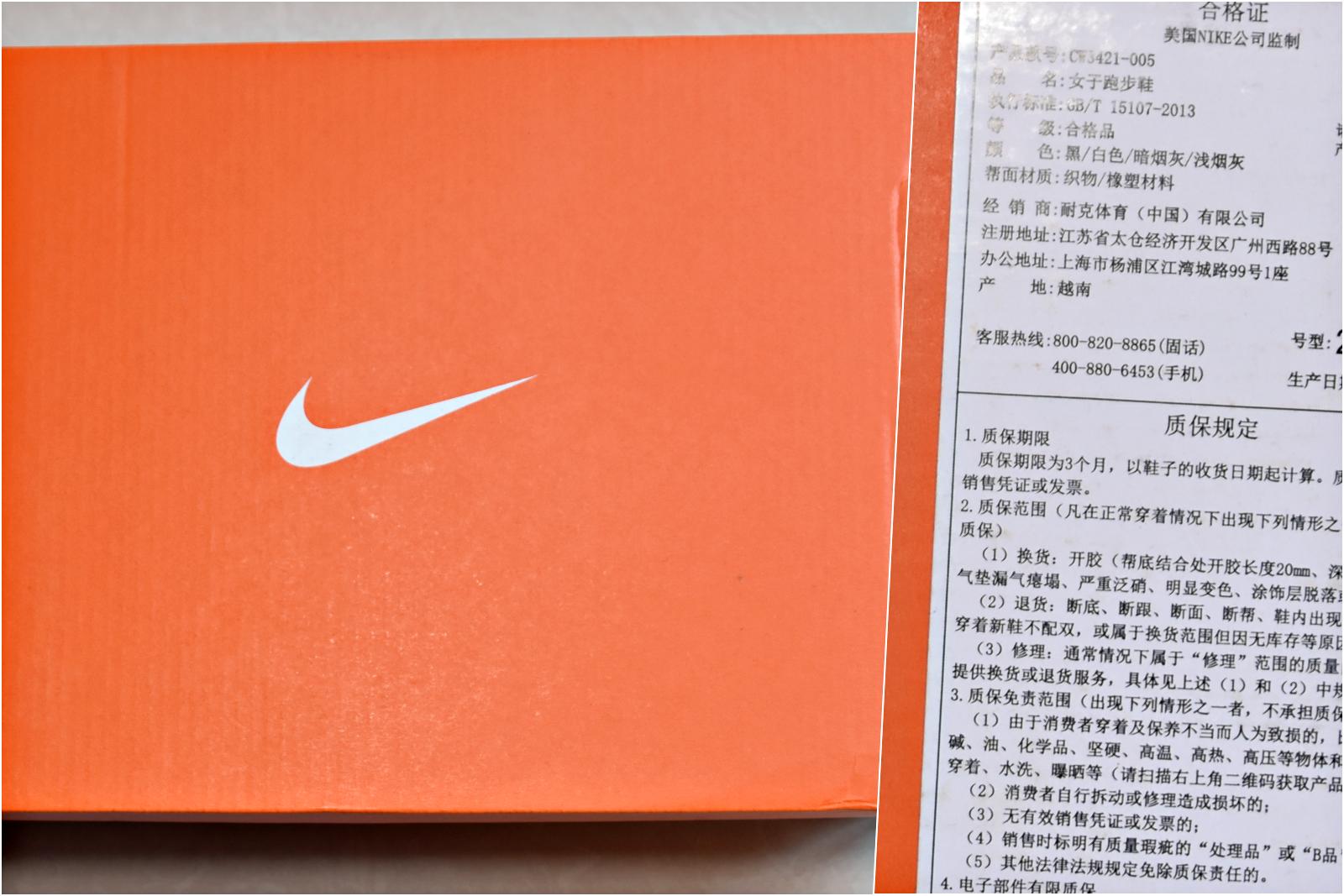 nike跑鞋winflo8女士,耐克winflo7