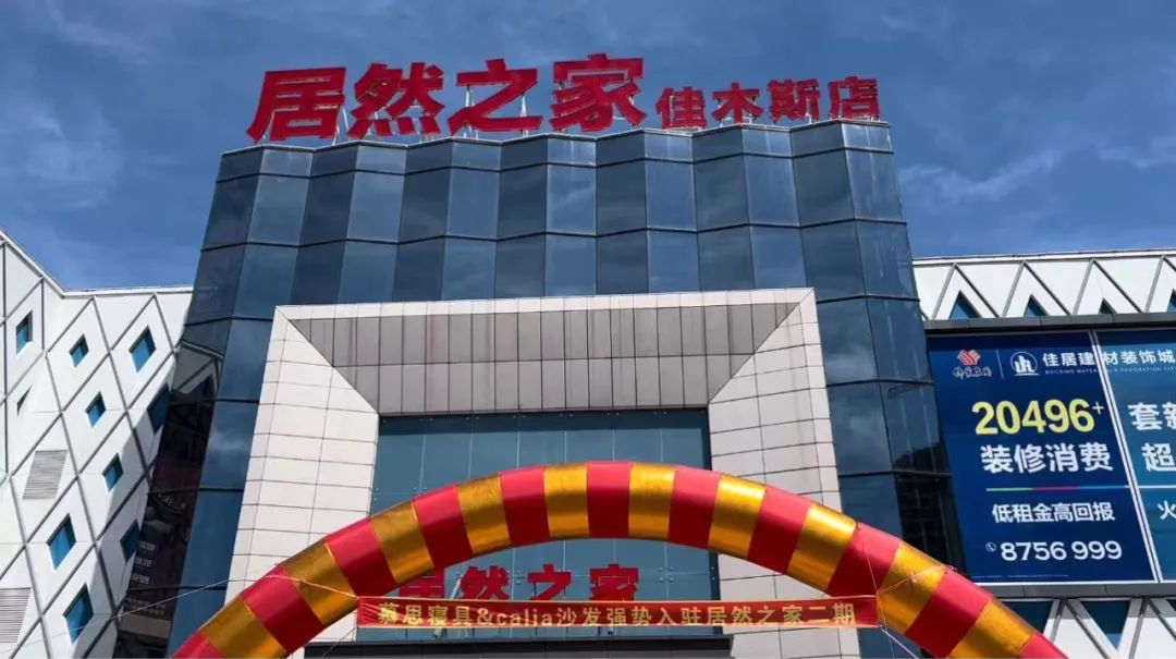 爱尚三江活动简介,爱尚三江