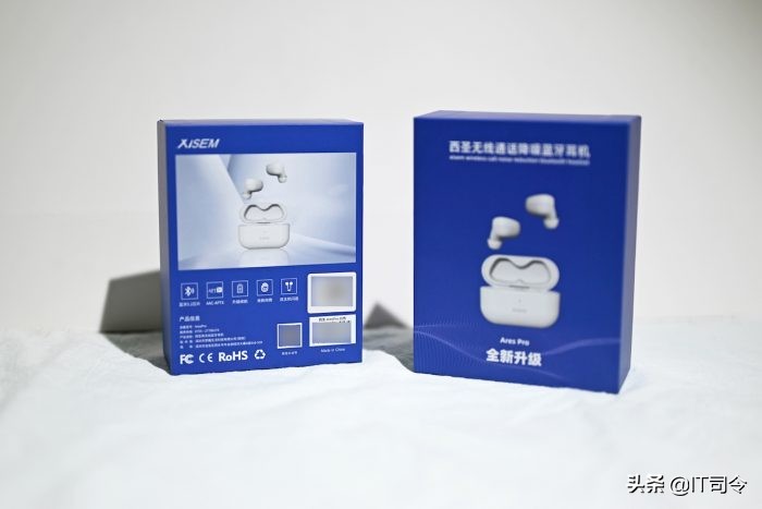 西圣olite耳机上手体验测评,西圣arespro蓝牙耳机加量不加价