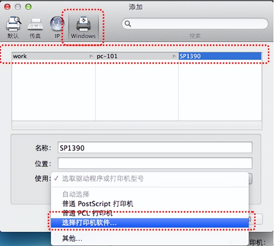 windows7打印机共享设置,win10系统和win7共享打印机设置