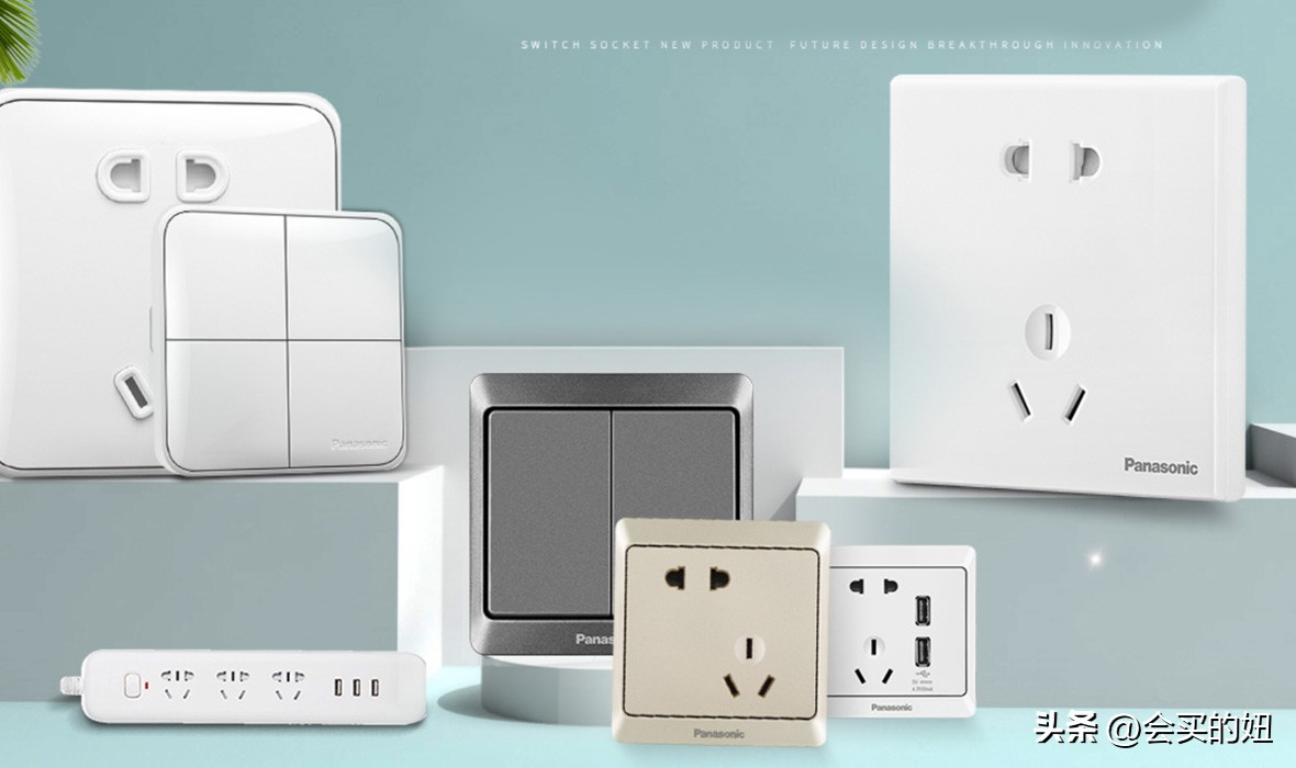 开关插座哪种品牌最好,开关插座十大名牌哪款性价比高