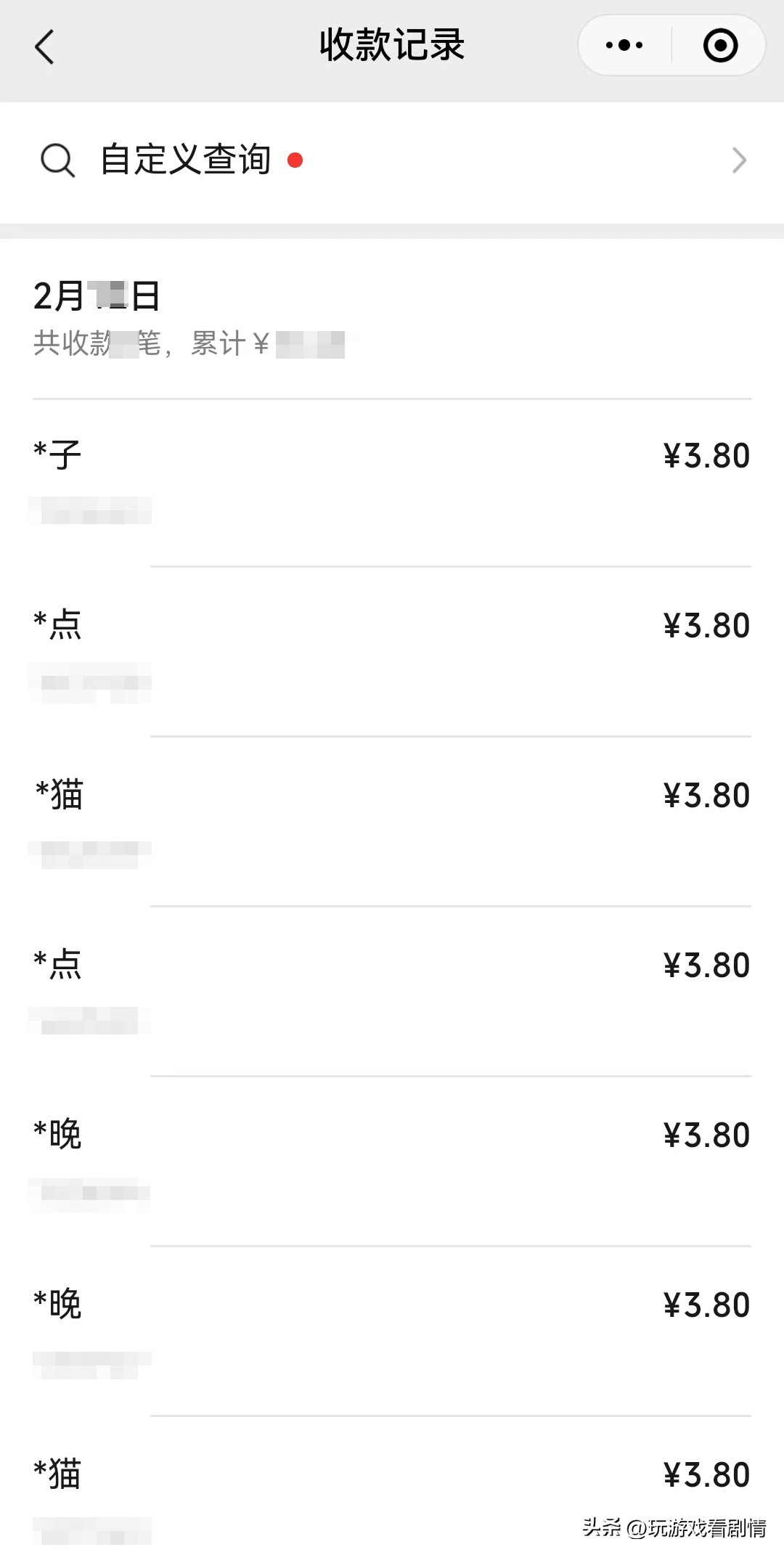 刷单诈骗的常见套路有哪些,揭秘刷单就是诈骗背后的套路