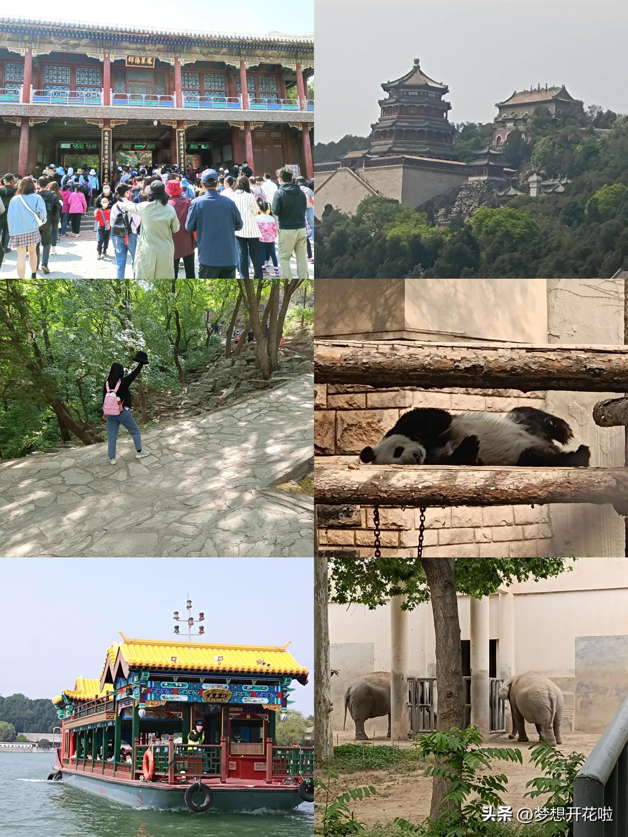 我的北京之行,我们的旅行完整版视频