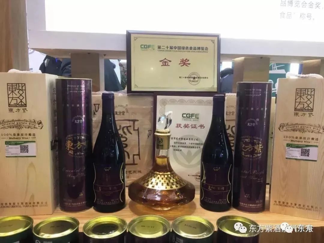 东方紫通过“江苏现代农业重点及面上科技项目”验收