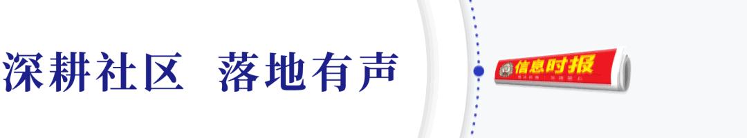 黄埔总工会运动会,广州黄埔区奋进新征程