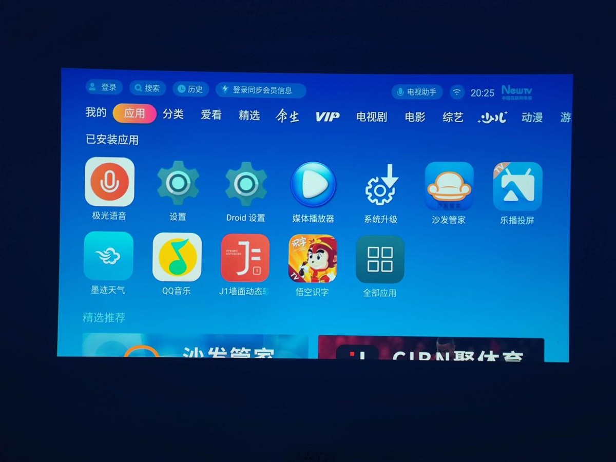 爱普生tw5700t和tw5700tx的差别,爱普生tw5800t家用投影仪之王