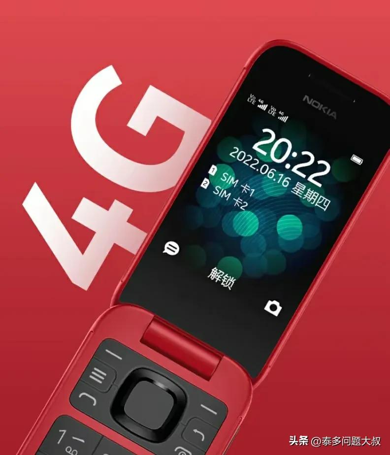 诺基亚2720经典翻盖手机官宣,诺基亚新发布了一款翻盖手机