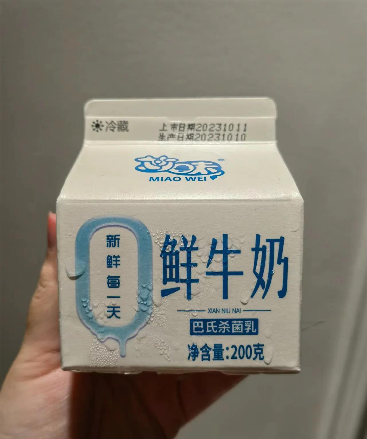 乡*党**们，陕西本土饮品你喝过几个？🤣