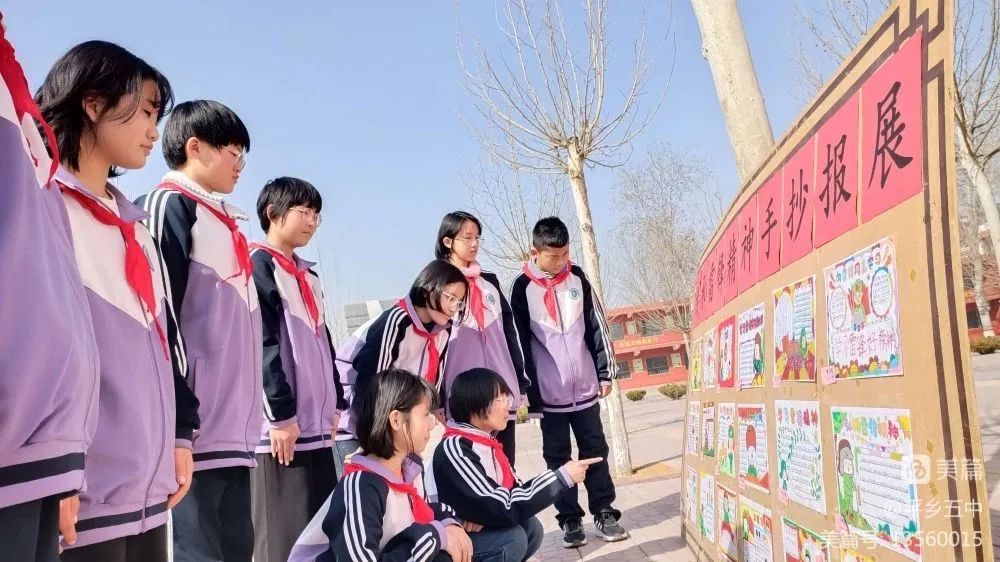 学雷锋，邢台市教育系统在行动