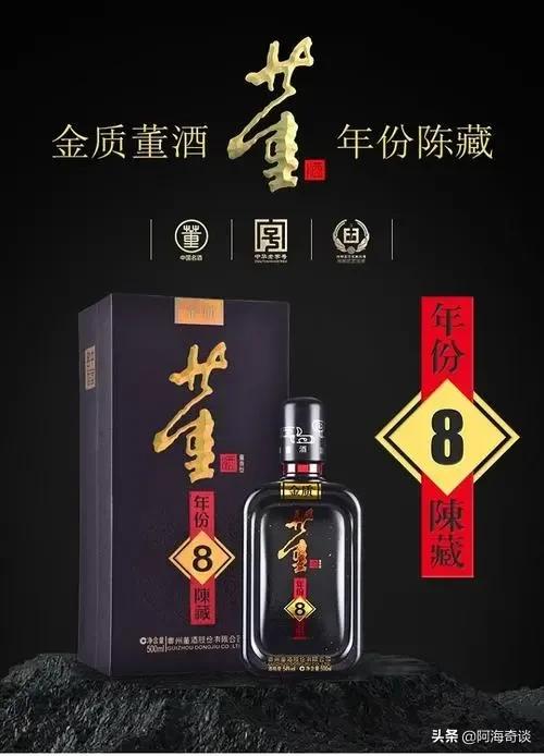 老八大名酒药酒,董酒哪些产品是用药材制曲