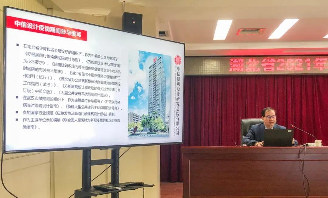 肖伟中信建筑,中信建筑设计研究总院肖伟