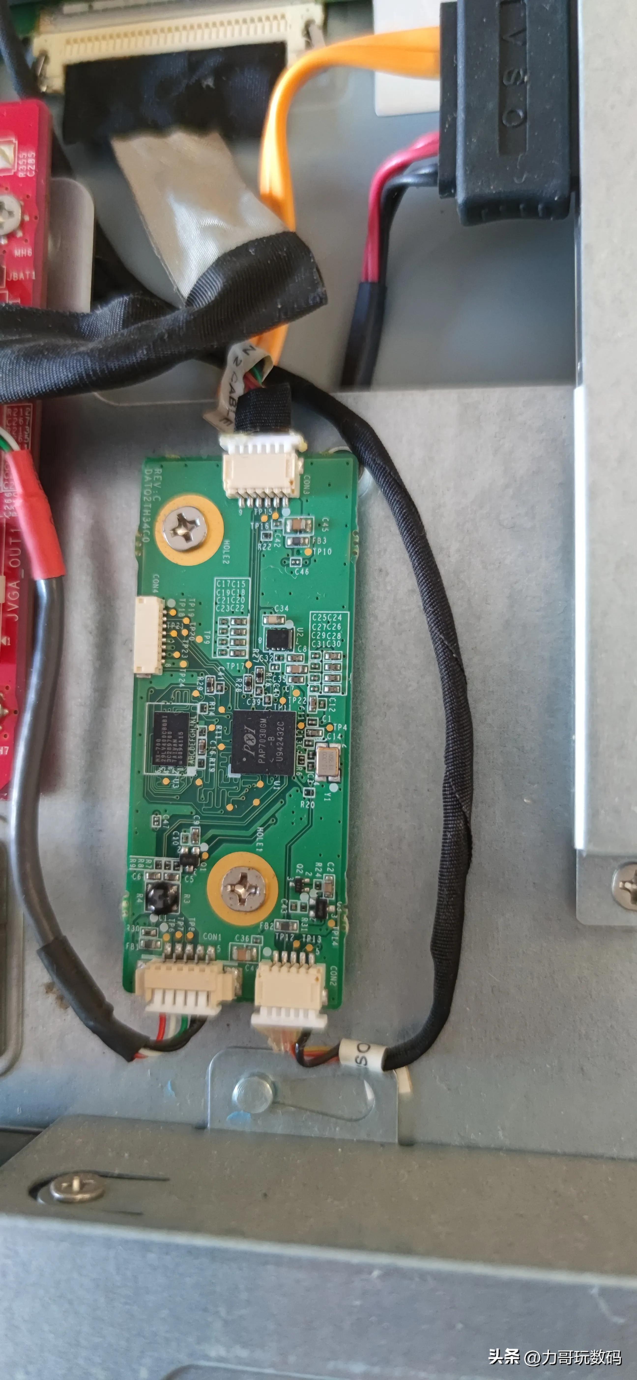 微星一体机拆机,微星msi一体机电脑