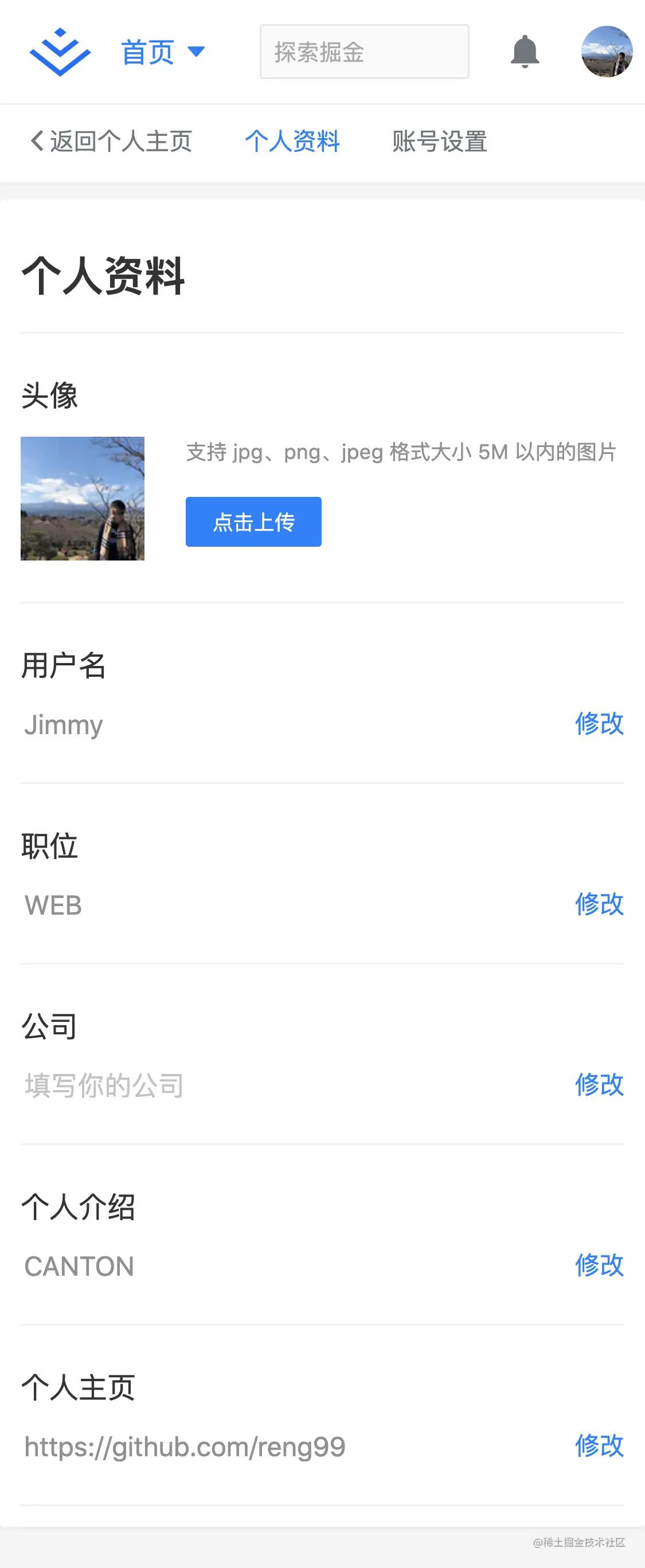 安卓谷歌浏览器调试,手机谷歌浏览器打开调试