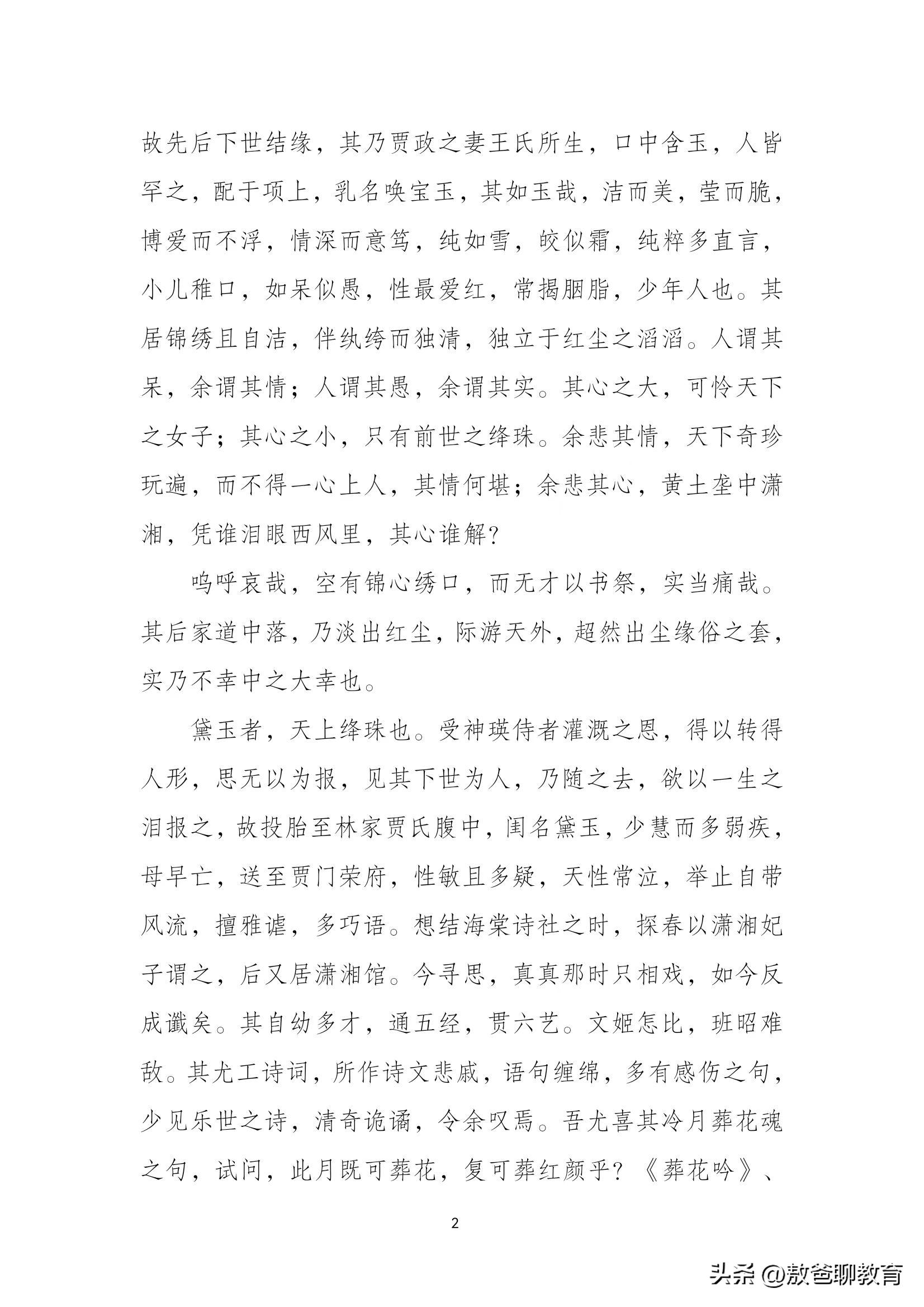 带孩子出去见世面有必要吗,带孩子见世面不一定去旅游