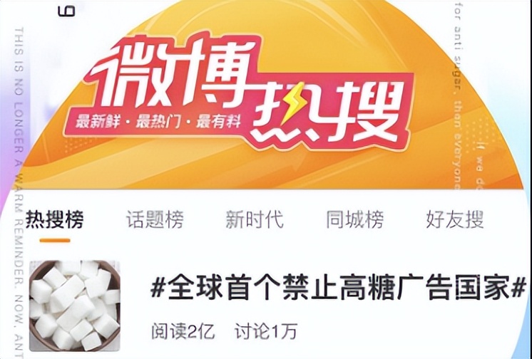 限烟！限酒！限糖！新加坡政府现在又要对它下手了