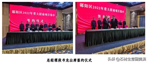 斌鑫集团财务状况,斌鑫集团简介