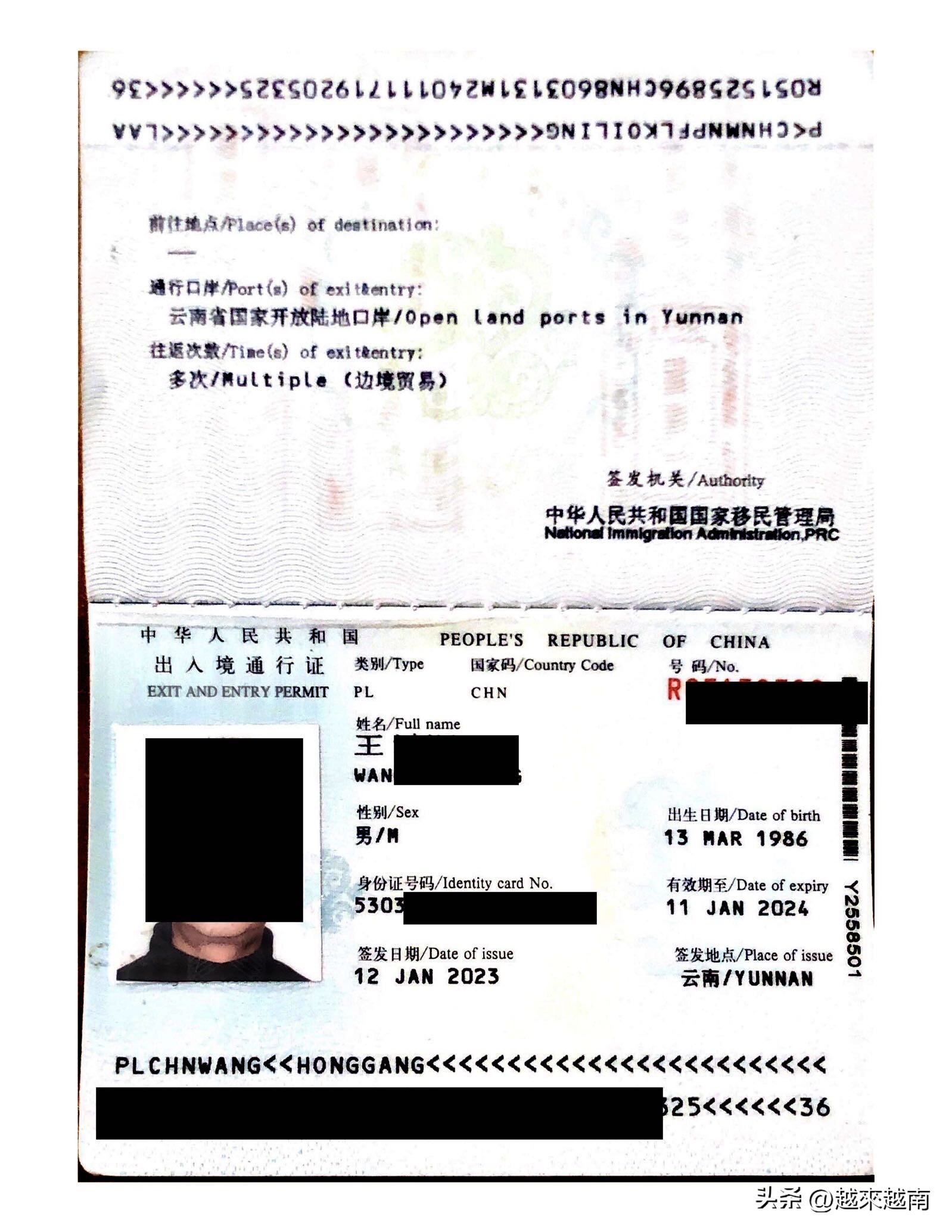 现在去越南可以入境哪个口岸,从越南友谊关回国需要什么证件