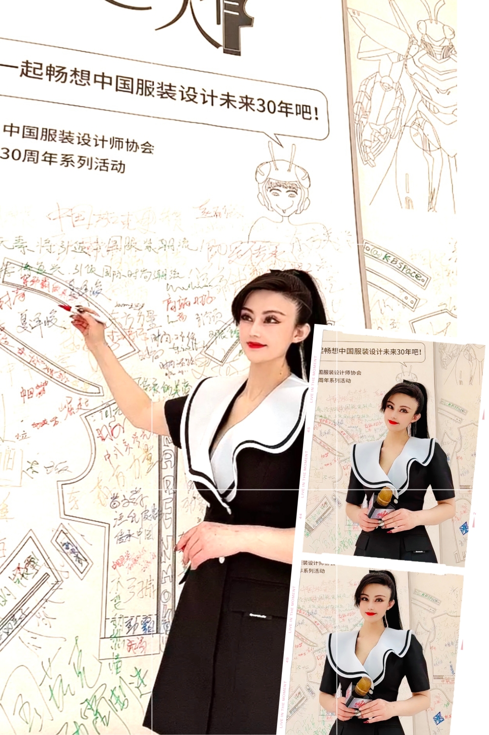 中国国际时装周儿童单元,中国国际时装周少儿组