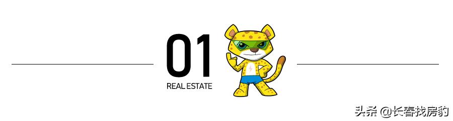 长春解封须知,长春解封条件是什么