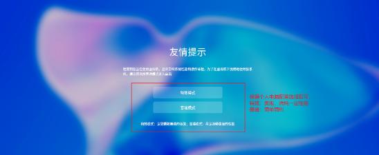 国产统信uos能改成windows系统么,统信uos系统最低配置
