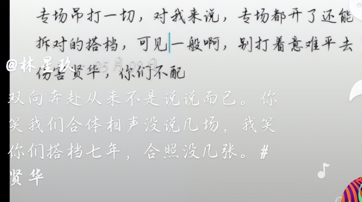 何超莲和尚九熙是不是发小,何超莲尚九熙关系