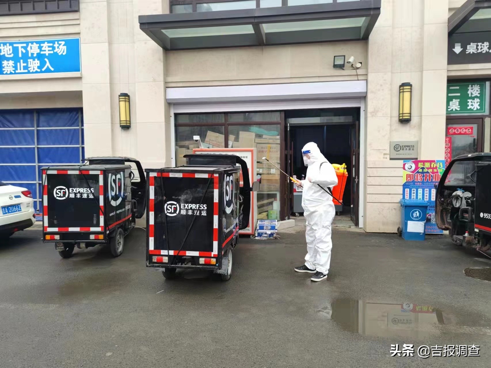 顺丰快递可以夜间派送吗,吉林省顺丰线上寄递渠道全面打开