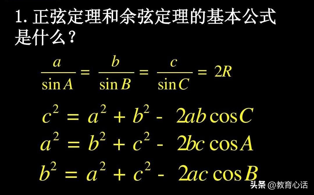 2011年高考数学试卷及解答,2001年高考数学题第12题解析