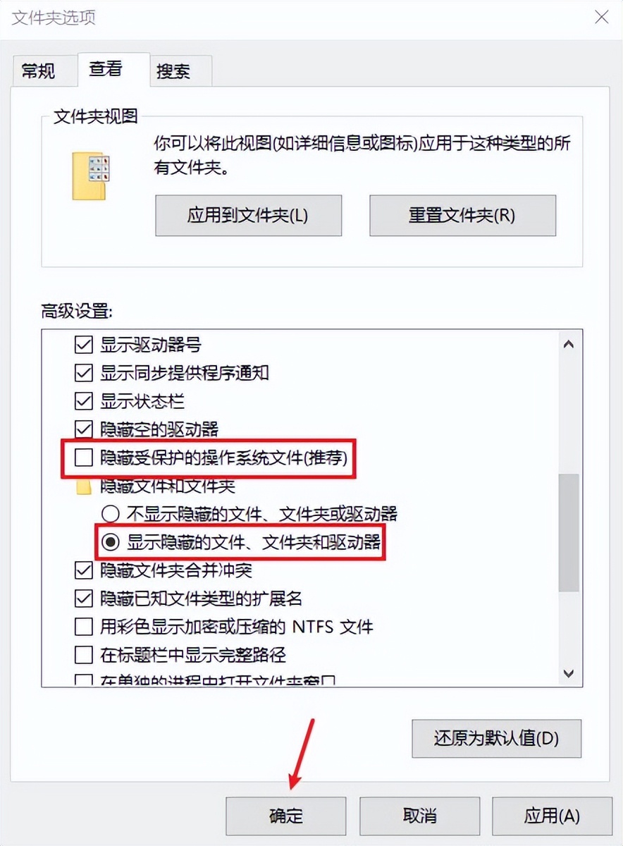 电脑底部任务栏怎么隐藏和恢复,电脑桌面隐藏文件夹怎样恢复