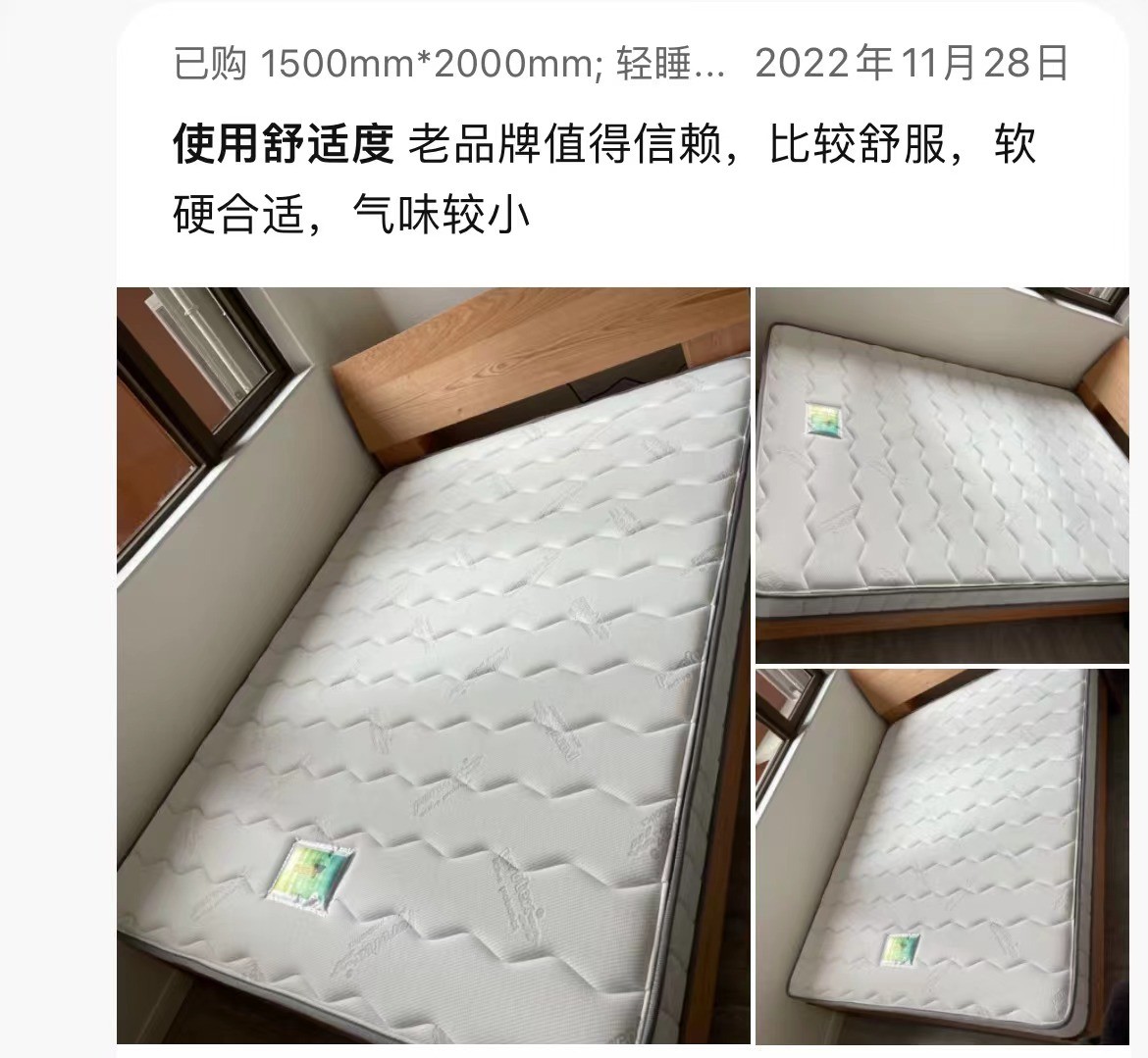 穗宝床垫值得买吗,2000元穗宝床垫有假货吗