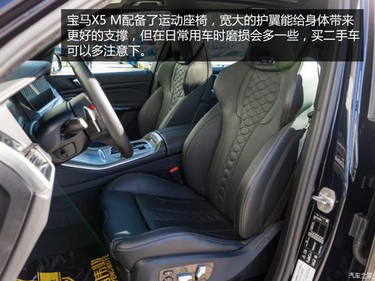 假如汽车世界杯这四款堪称坚实后卫