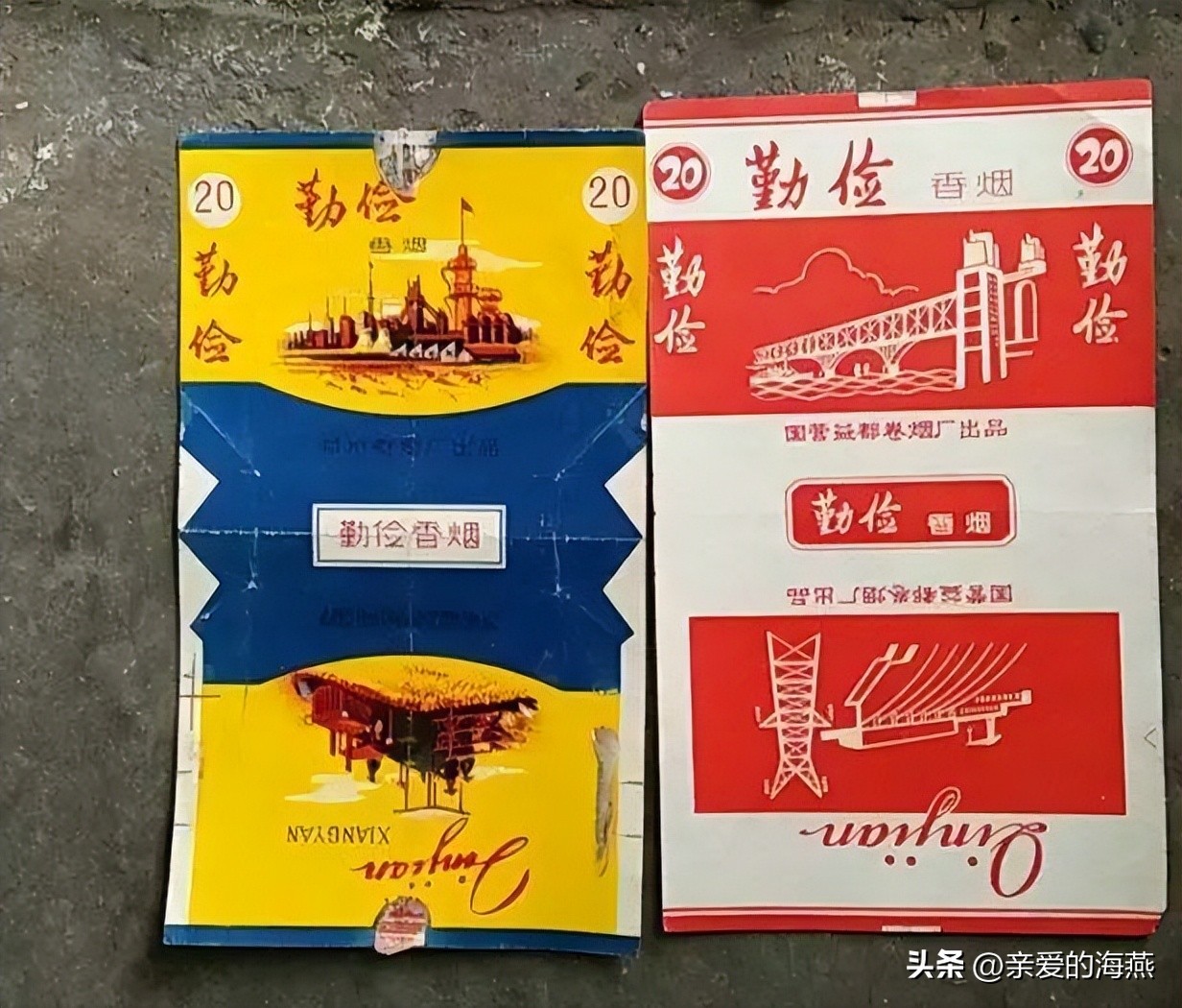 中国绝版老香烟,老牌香烟见过一种就说明你老了