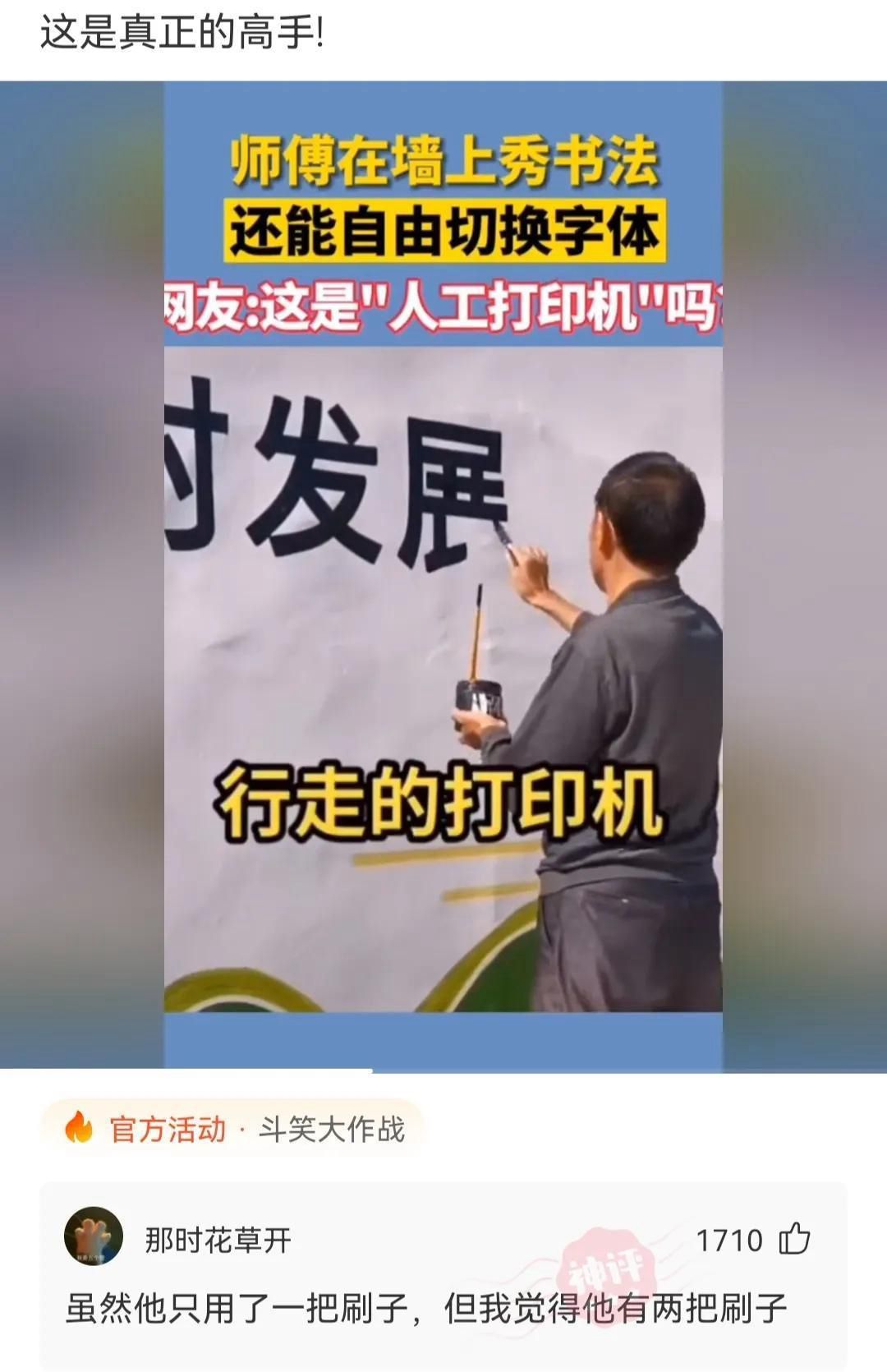 「盐选神回复」为什么没有西京？