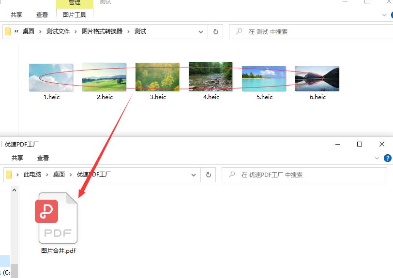 图片怎么转换成word文档,华为手机照片怎么转换成pdf