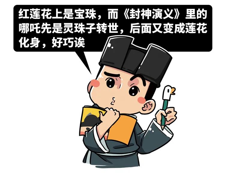 哪吒是用莲花还是用莲藕做成的,哪吒莲藕化身