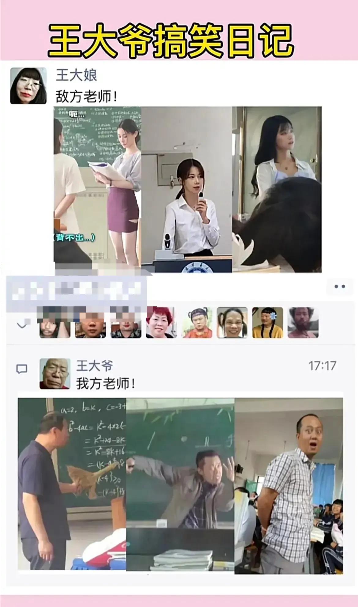 神回复神评论莆田鞋,关于鞋子的神回复