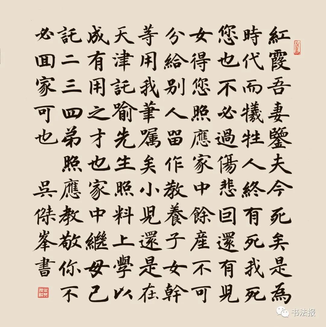 抗战77周年铭记历史,抗战胜利纪念日缅怀历史圆梦中华