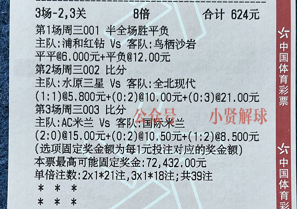 今日足球欧罗巴比赛情况,欧超杯罗马勒沃库森